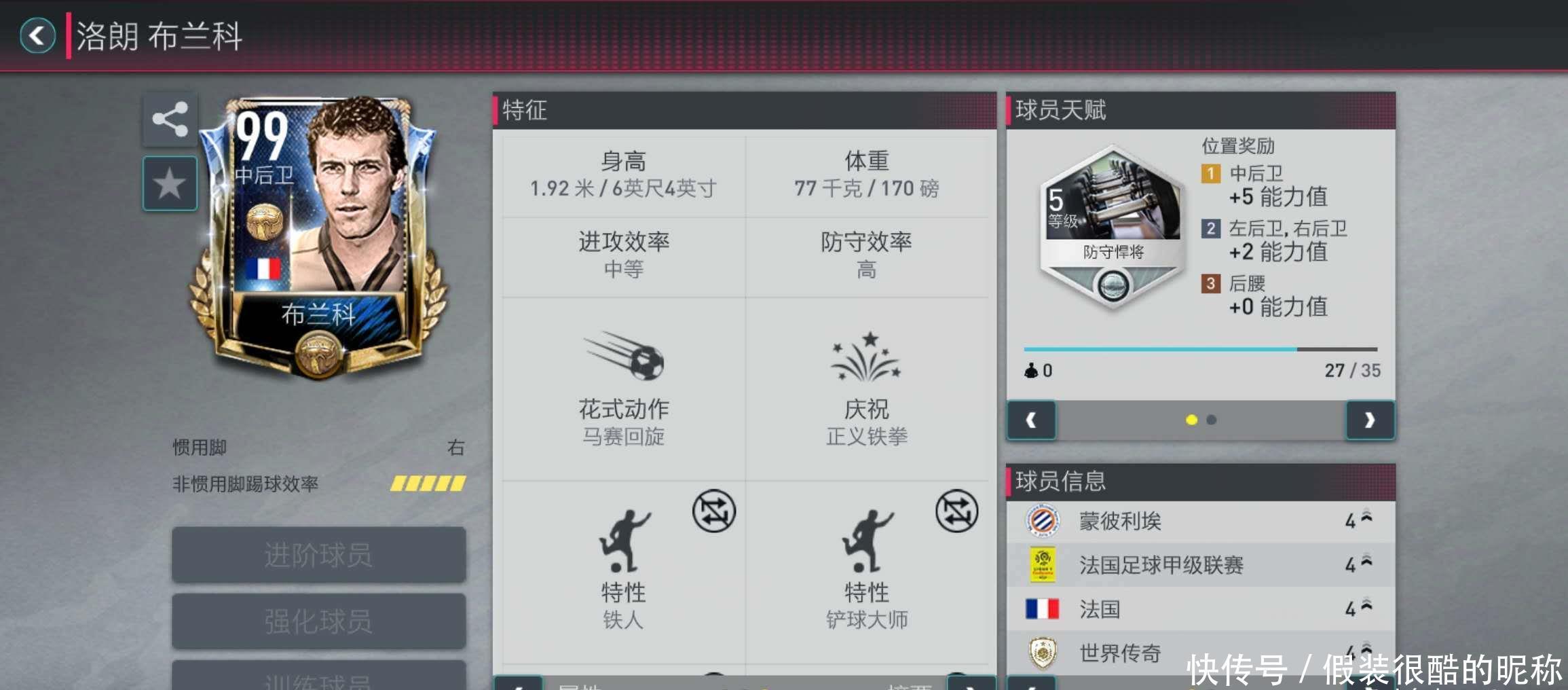 让他