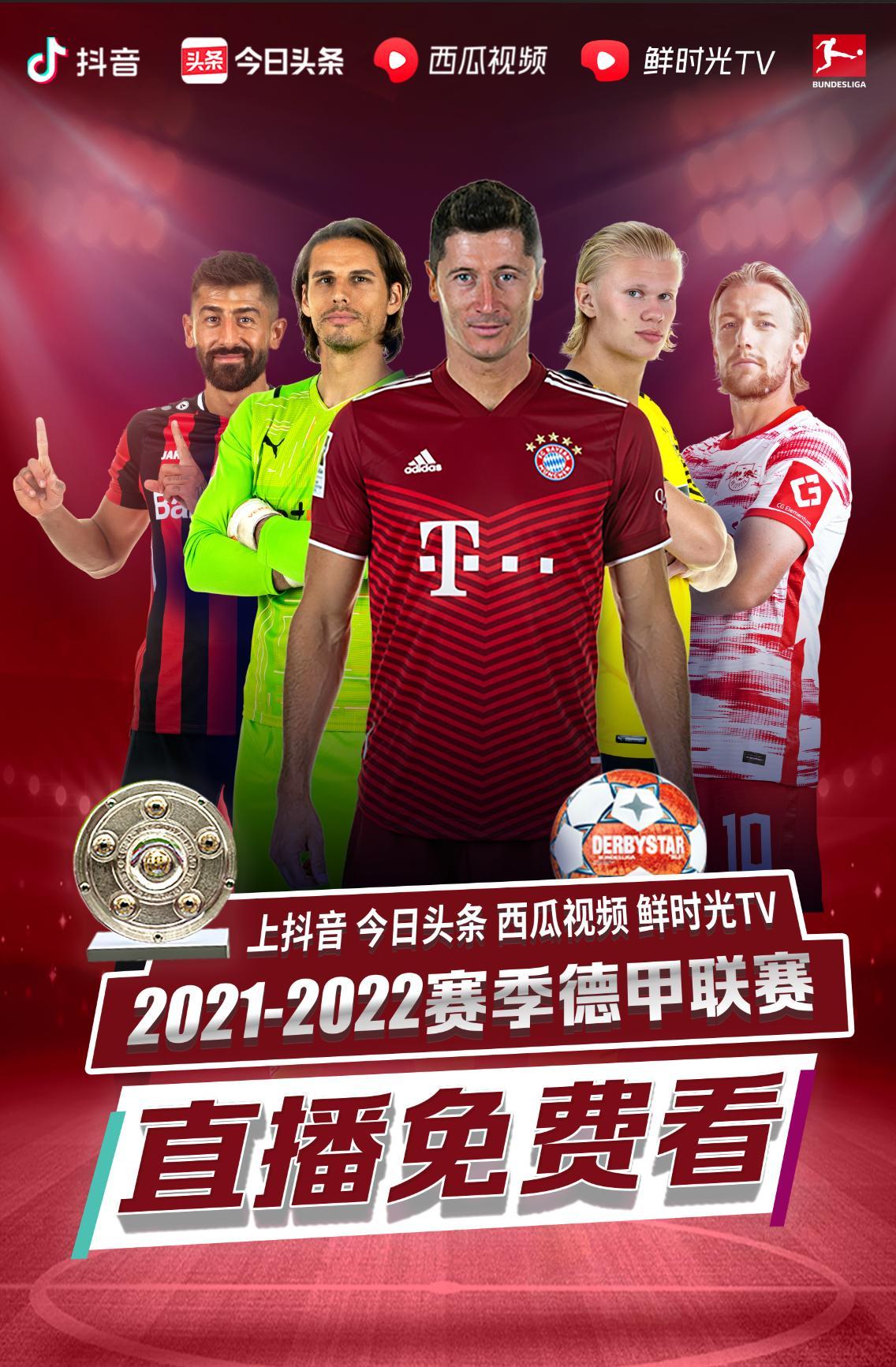 运动会这