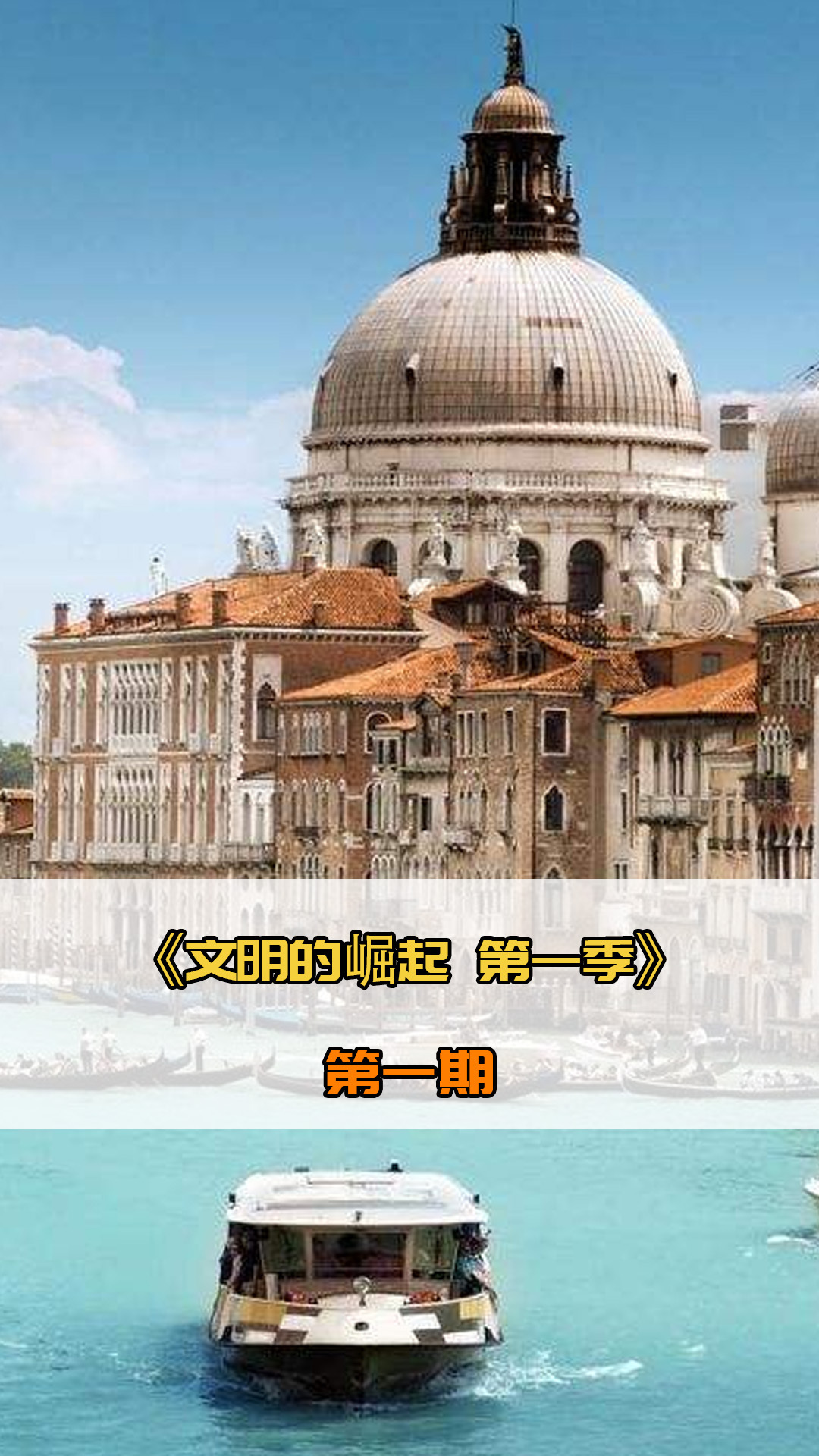 也通过