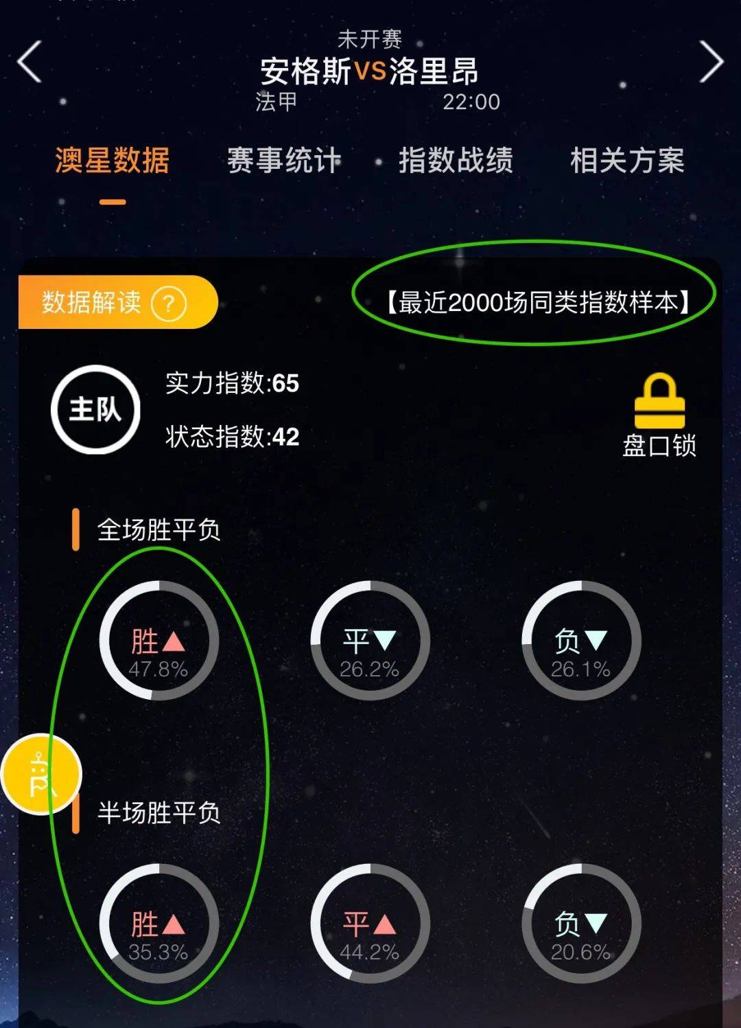的对抗中骆