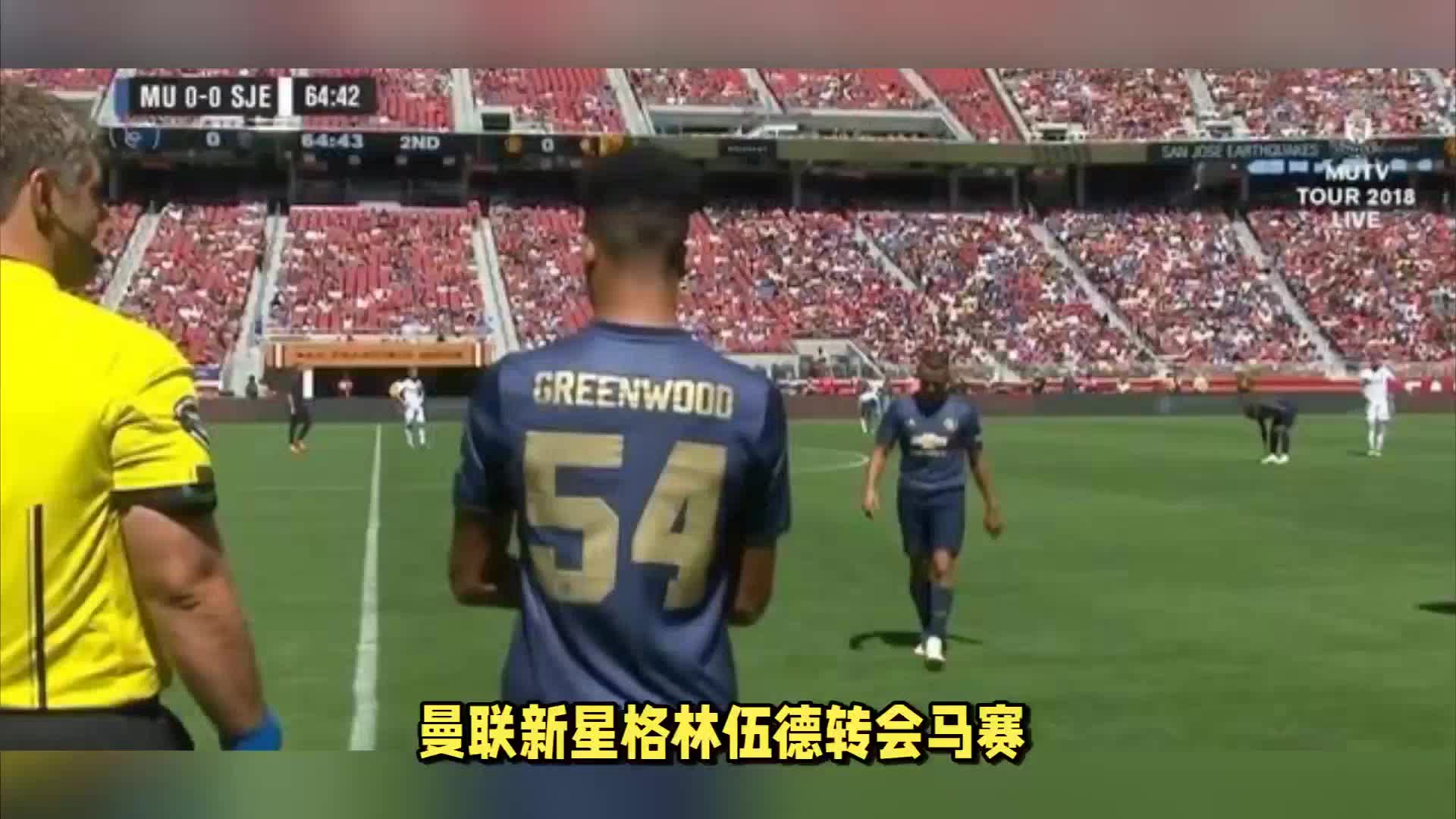 的问